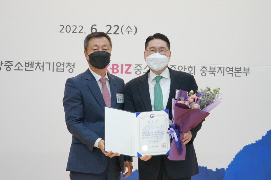 이상현 태인 대표 중소벤처기업부장관 표창 수상